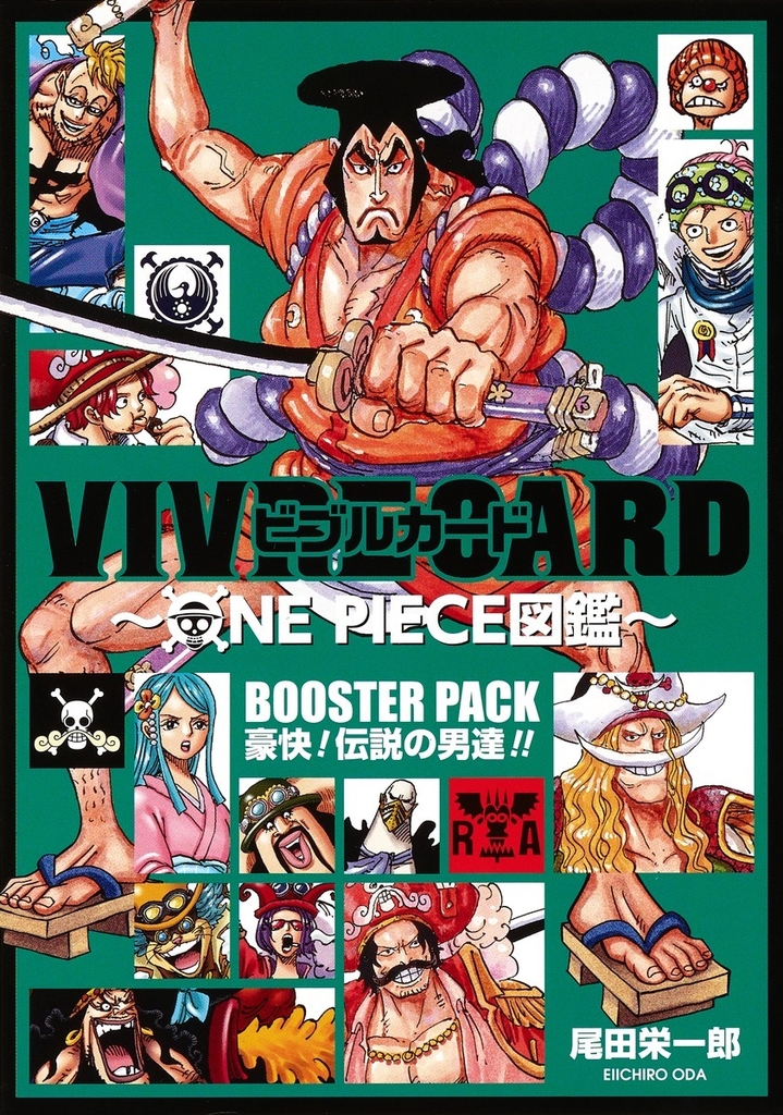 One Piece Zukan Vivre Card Gokai Densetsu No Otoko Tachi Databook Encomenda